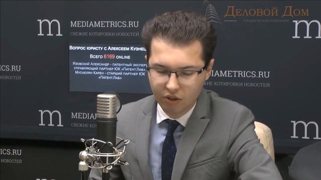 Карен Мусаелян: Сколько товарных знаков регистрируют в России — Патент.Лаб