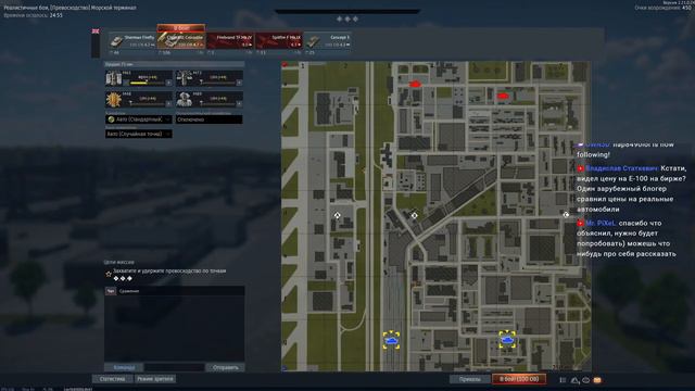 [Запись] Обновление «Пламя и лёд»! Смотрим новинки! Ждём Sturmtiger! | Стрим | War Thunder смотреть онлайн