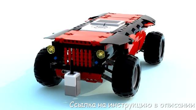 Инструкция по сборке автономного автомобиля из Lego mindstorms смотреть онлайн