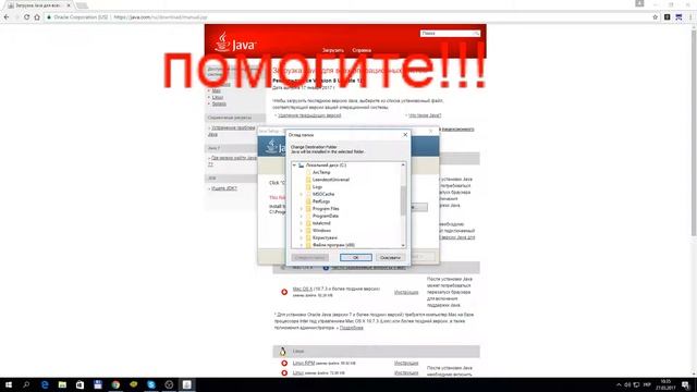 ПОМОГИТЕ С JAVA смотреть онлайн