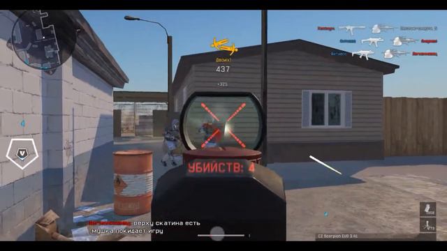 Warface - "Крушитель черепов" с CZ Scorpion Evo3 A1 (PTS) смотреть онлайн