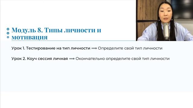Бесплатный марафон. ДЕНЬ 3 смотреть онлайн