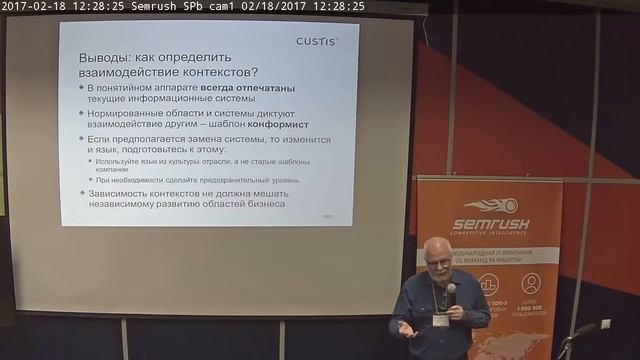 От монолитных моделей предметной области — к модульным.mp4 смотреть онлайн