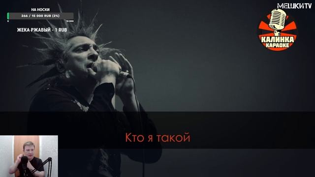 МИНУС УШИ | КиШ - Медведь (karaoke) смотреть онлайн