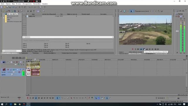 Как разрезать и вырезать часть видео в программе Sony Vegas Pro 13.0 смотреть онлайн