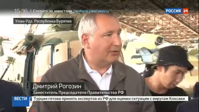 В Улан-Удэ развернут производство вертолетов для Индии смотреть онлайн