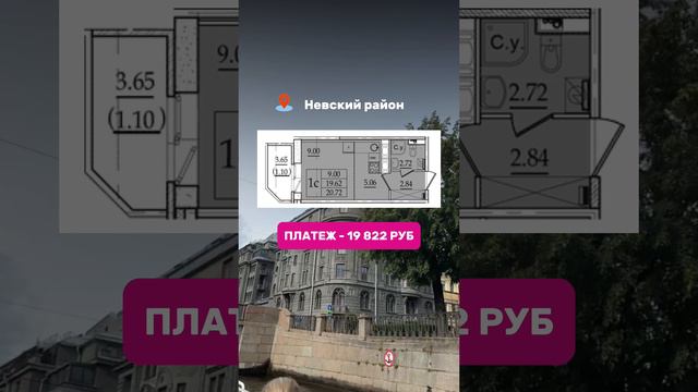 КВАРТИРЫ В СПБ ПОД СТАВКУ ОТ 3,5%!