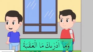 Болалар учун кичик суралар./ Обучение детей чтению Корана./Short suras from the Qur'an.