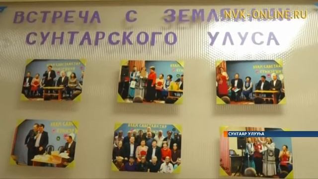 Ньурбатааҕы кырдьаҕастар, инбэлииттэр дьиэлэригэр Сунтаар баһылыга сырытта смотреть онлайн