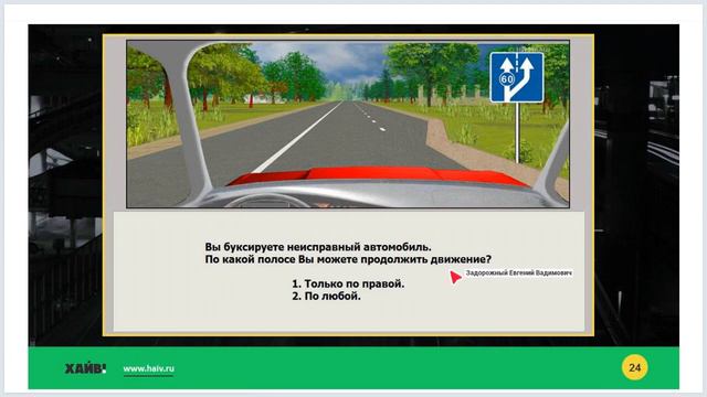 Задачи к лекции 8 Знаки особых предписаний смотреть онлайн
