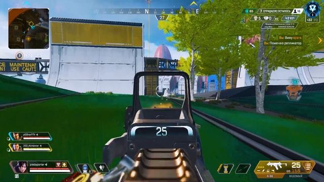 Лучшие Легенды Для Рейтинговых игр / Тактика Apex Legends Ranked смотреть онлайн