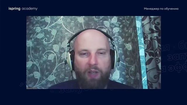 Профессия: Менеджер по обучению смотреть онлайн