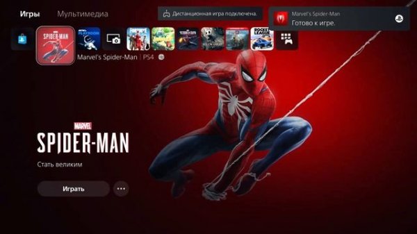 Можно ли играть в игры от PS4 на PS5 - Подходит ли диск от PS4 на PS5 ОБРАТНАЯ СОВМЕСТИМОСТЬ