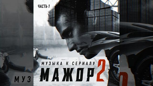 Cheat Code смотреть онлайн