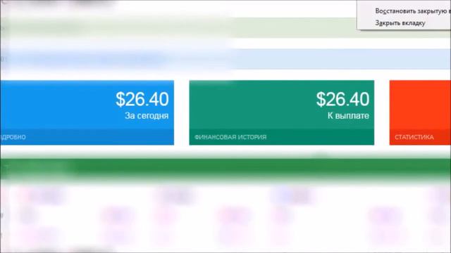 Отзыв на курс " + " 220 долларов за 24 часа на автомате для новичков смотреть онлайн