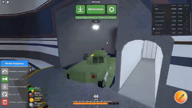 ето мой друг в роблоксе у нево тоже есть канал называетсаа данил Лобруь смотреть онлайн