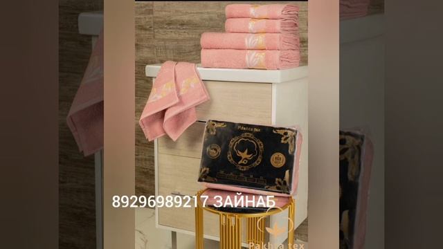 НОВИНКИ ПОЛОТЕНЦА ДЛЯ ДУША 6 ШТ 1400Р смотреть онлайн