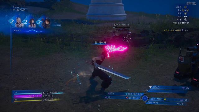 [4K] 크라이시스 코어 파이널 판타지 7 리유니온 (노멘트) - 22 시스네와 잭스 / FINAL FANTASY VII REUNION смотреть онлайн