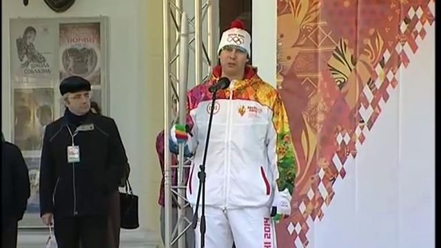 Эстафета Олимпийского огня в Рязани смотреть онлайн