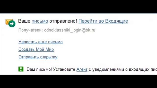 Как увеличить оки в одноклассниках смотреть онлайн