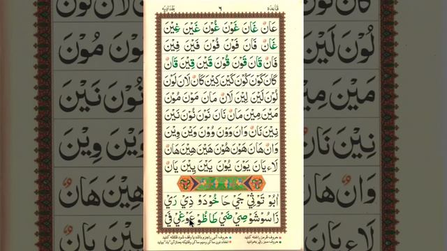 Дарси 8 Коидаи Багдоди смотреть онлайн