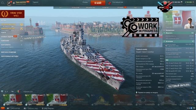 ? Cristoforo Colombo - имба или кактус? Сравниваем с Lepanto, делаем выводы. WiP World of Warships смотреть онлайн