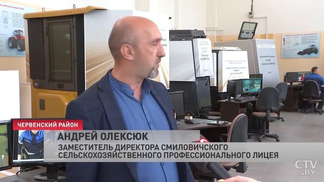Чему учат в Смиловичском сельскохозяйственном лицее смотреть онлайн