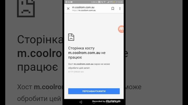 как скачать Sonic 3 Air на телефон смотреть онлайн