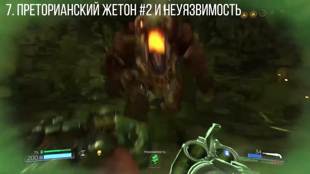 ВСЕ СЕКРЕТЫ DOOM 2016 😈 УРОВЕНЬ #10: ЦАРСТВО ТИТАНА смотреть онлайн