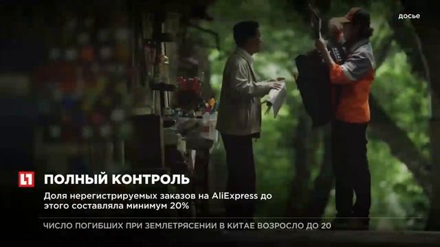 С 10 августа россияне смогут отслеживать доставку всех своих заказов с AliExpress смотреть онлайн