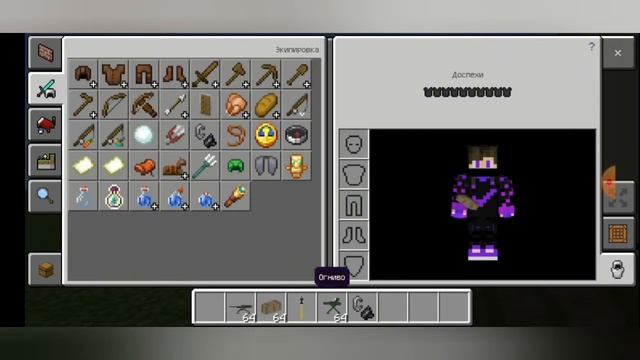 ?ето самый топовый мод на военую технику в майнкрафт пе!!! смотреть онлайн