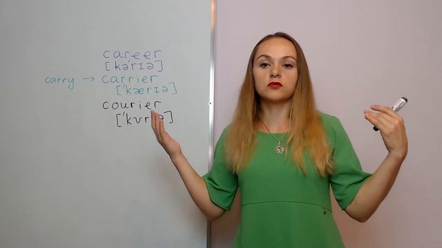 Правильно произносим и употребляем CAREER, CARRIER, COURIER