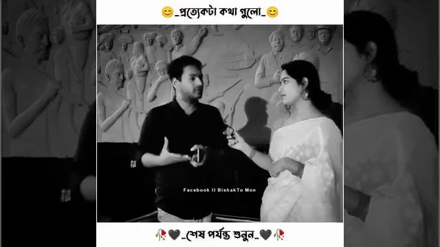 you are right #love #beautiful #nature смотреть онлайн