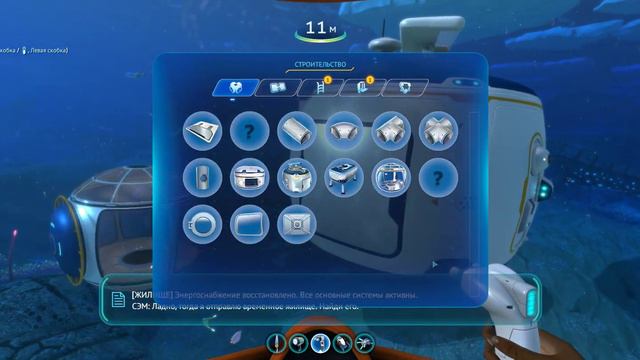 Subnautica сезон 2 смотреть онлайн