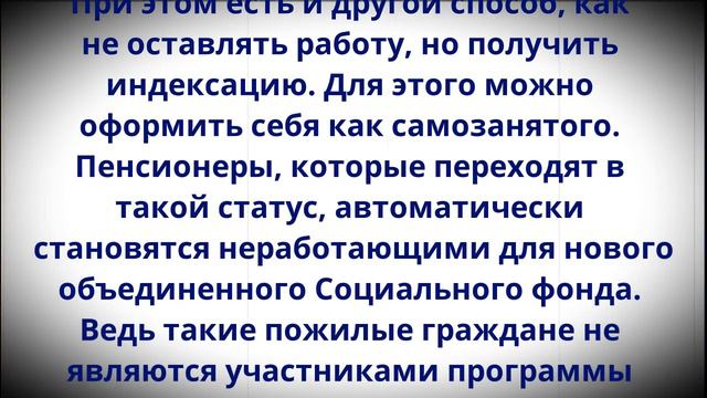 В феврале будет индексация и новые доплаты к Пенсии! Пенсионерам объявили об изменении! смотреть онлайн