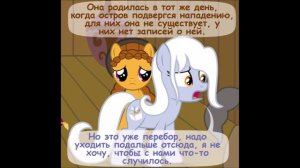 Когда демоны пробуждаются - Глава 11 - Часть 2 (Русский)