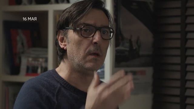 Вечно молодой  - смотри на ViP Premiere