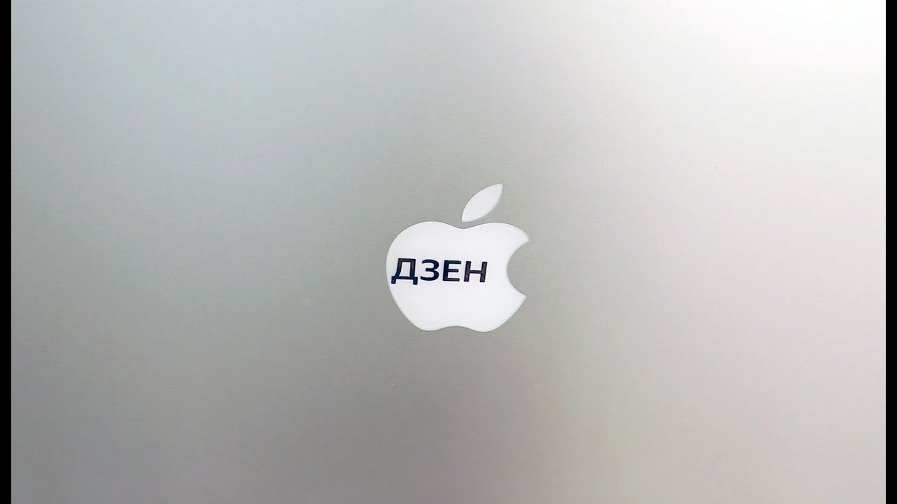 Разбор каналов Яндекс Дзен. Выпуск 1 смотреть онлайн