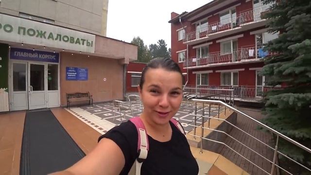 Едем в санаторий. Часть первая. смотреть онлайн