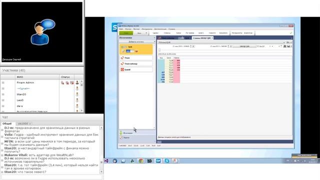 Укрощение Гидры смотреть онлайн