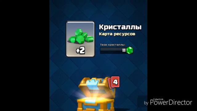 Clash Royale - Открытие сундуков смотреть онлайн