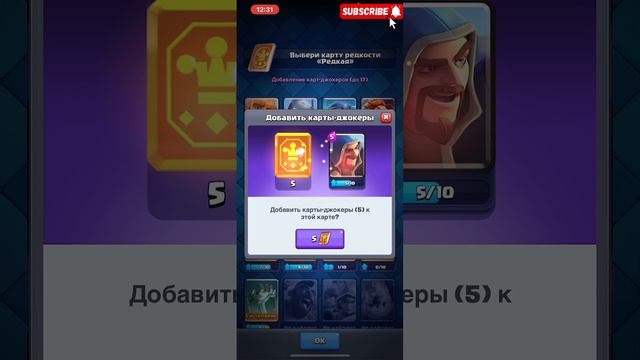 Clash Royale смотреть онлайн