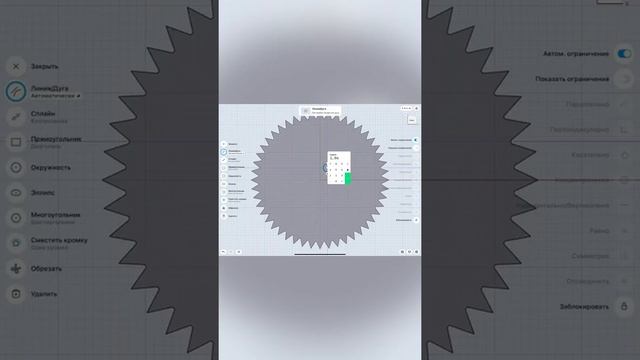 3d моделирование шестерни по образцу и подготовка к 3d печати смотреть онлайн