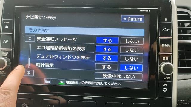 убрать часы 518 магнитола(настроить нельзя) смотреть онлайн