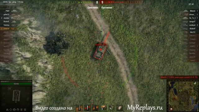 WOT: Топь - Объект 212 - 3 фрага смотреть онлайн