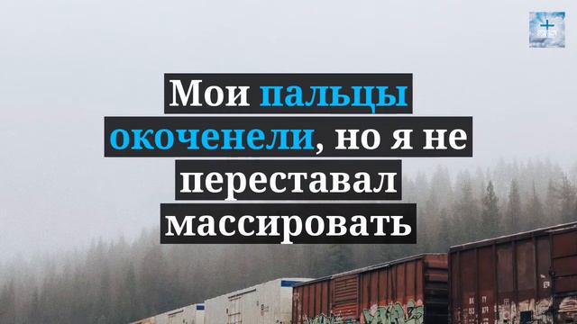 Грейте души друг другу! смотреть онлайн