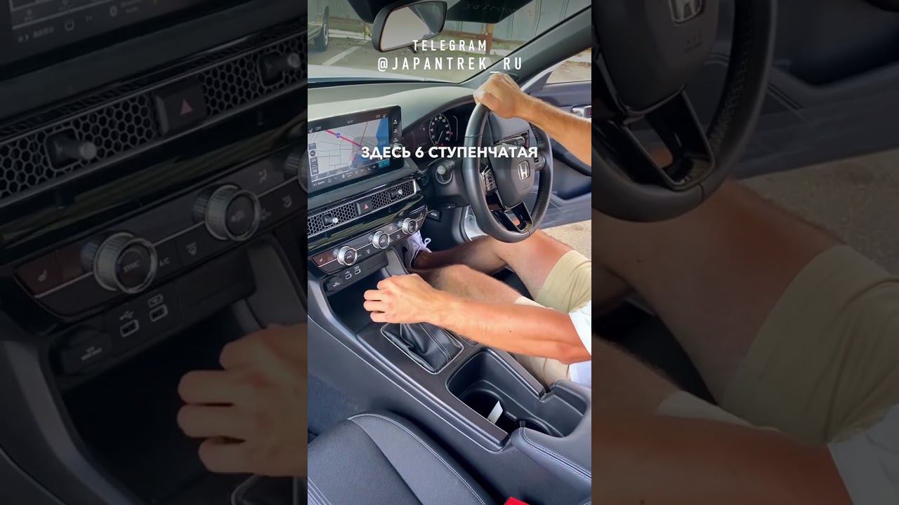 2021 HONDA CIVIC смотреть онлайн