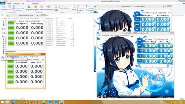 Установка CrystalDiskMark 3.0.3 (x64 и x86) и CrystalDiskMark 3.0.3 Shizuku Edition (x64 и x86) ? смотреть онлайн
