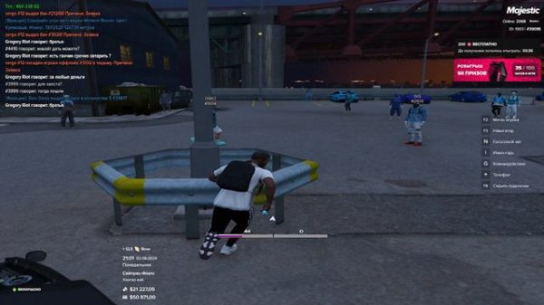 КЗ Marabunta Grande 2.09.2024