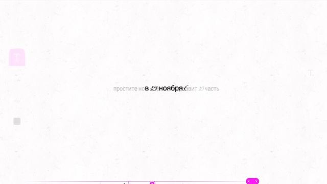 Я откладываю 10 часть русского лора алфавита :( смотреть онлайн